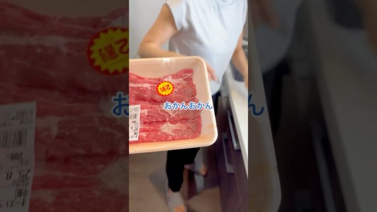 牛肉とナスの佃煮 #料理 #簡単レシピ #shorts