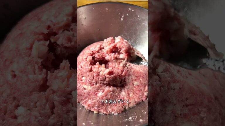 伝統の一口餃子 #shorts