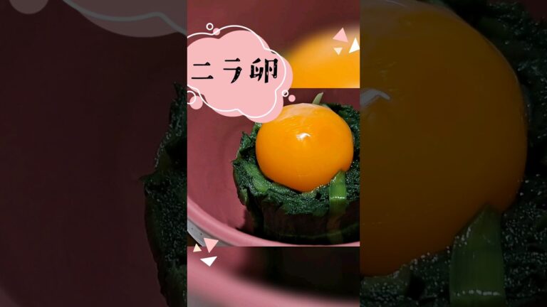 茹でるだけの絶品おつまみ ニラ玉 醤油かけ☆#ズボラ料理 #ズボラレシピ #材料2つ #ニラレシピ #玉子料理  #簡単美味しい #卵料理 #japanesecooking
