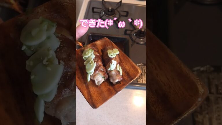 牛肉ネギ巻き　#牛肉 #牛肉レシピ #牛肉料理 #沖縄 #ネギ#料理