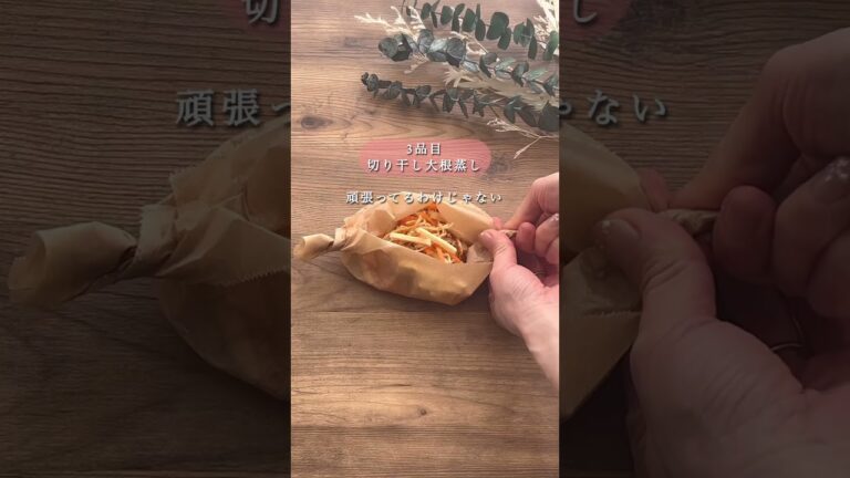 せいろで【茶碗蒸し定食】#ワーママ #ママの味方 #蒸しレシピ #せいろレシピ #せいろごはん #蒸篭レシピ #時短ごはんレシピ #痩せ飯レシピ #茶碗蒸しレシピ #鶏胸肉レシピ