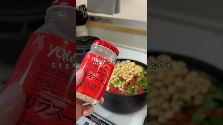 脂肪燃焼スープできた👩🏻‍🍳🍅　#アラフォーダイエット #ダイエット主婦 #宅トレ