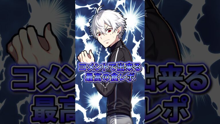 豚バラ白菜ミルフィーユ鍋 #葛葉 #にじさんじ切り抜き #shorts #ai