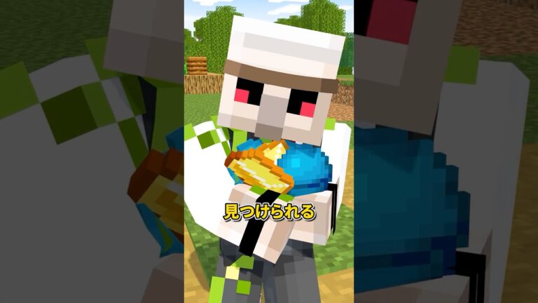 ちからつきた #shorts #マイクラ