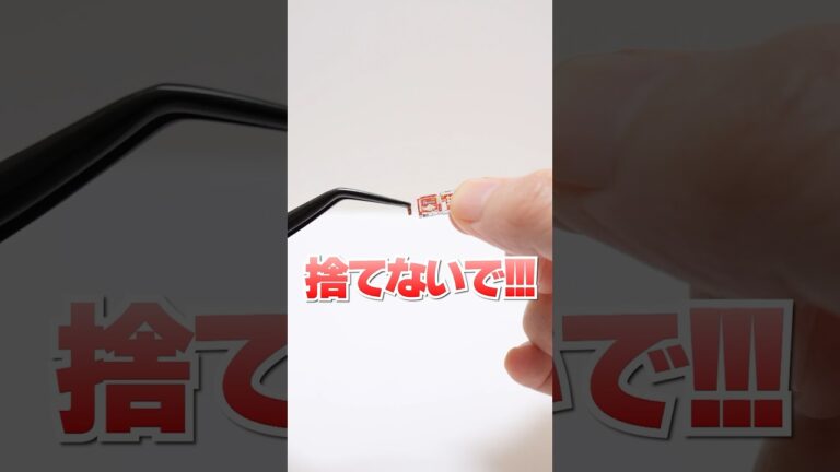 捨てないで😱お菓子のゴミから無限に作れる地獄のミニチュアで発狂！ #Shorts #お菓子 #DIY