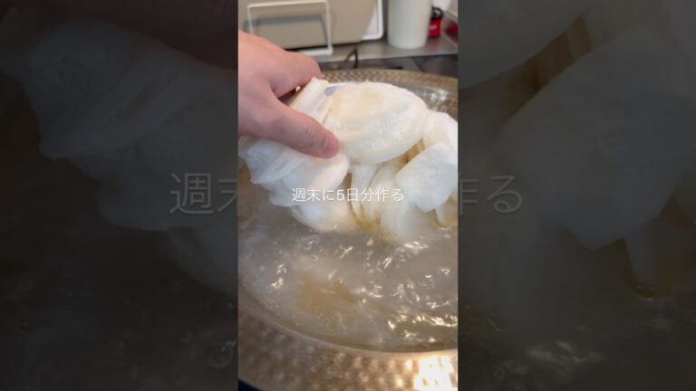 #豚バラ　#大根　#鍋レシピ　#時短料理　#冷凍ストック