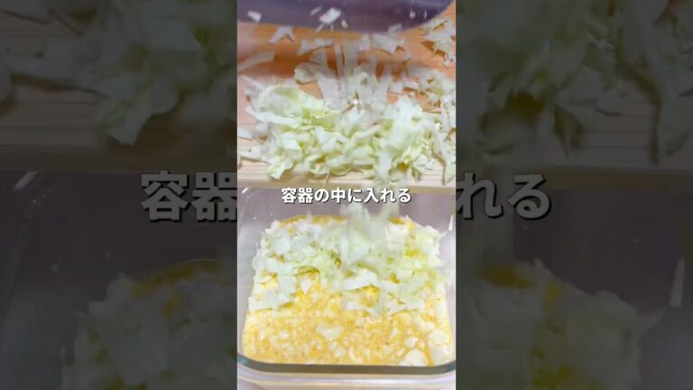 ヘルシーでレンジで完成！豆腐お好み焼き #ヘルシー #簡単レシピ