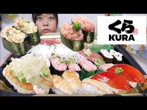 【マジ美味しすぎる！】またもやくら寿司をテイクアウトして豪遊してみた！〜極み熟成漬けまぐろ、極み熟成真鯛、ビントロ、えびアボカド、ねぎまぐろ、シーフードサラダ、とろサーモンなどなど…〜