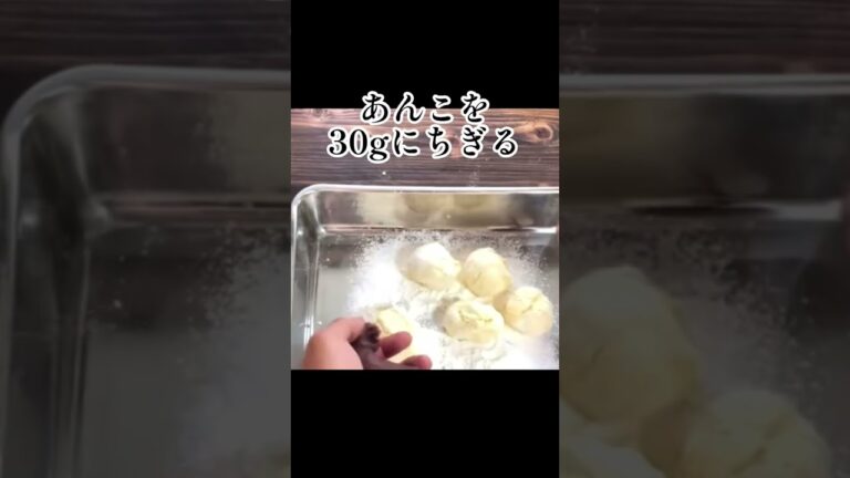 材料たった２つで誰でもすぐ完成！極限に簡単な豆腐まんじゅうの作り方！【簡単失敗なし】 #shorts