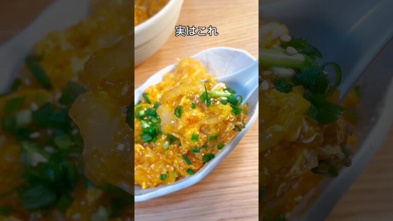 白菜大量消費！ピリ辛とろ卵白菜煮🥬