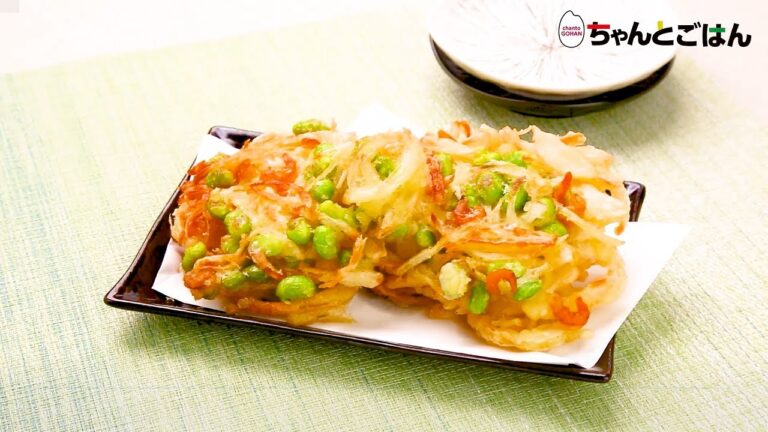 【動画レシピ】フライパンで作る！小えびと枝豆のかき揚げ