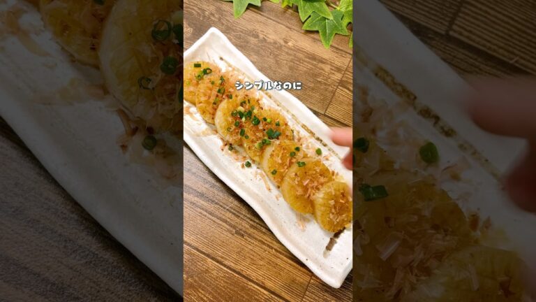 大根ステーキ#大根#家庭料理