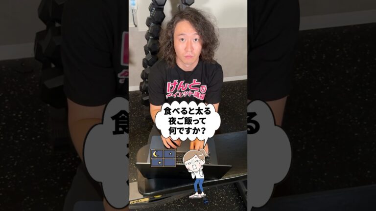 ヘルシー詐欺！豆腐ハンバーグとカレーは太る！？ #shorts #ダイエット #痩せる夕食 #痩せる夜ごはん #太る食べ物