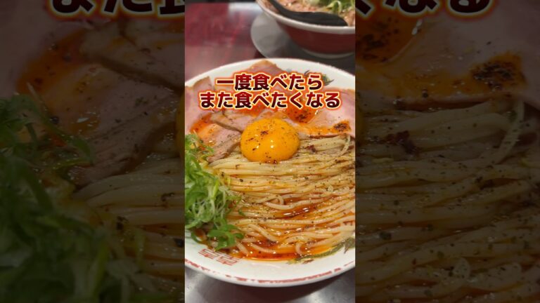 一度食べたらまた食べたくなる冷やし担々麺が最高すぎた件 #飯テロ #ラーメン #グルメ