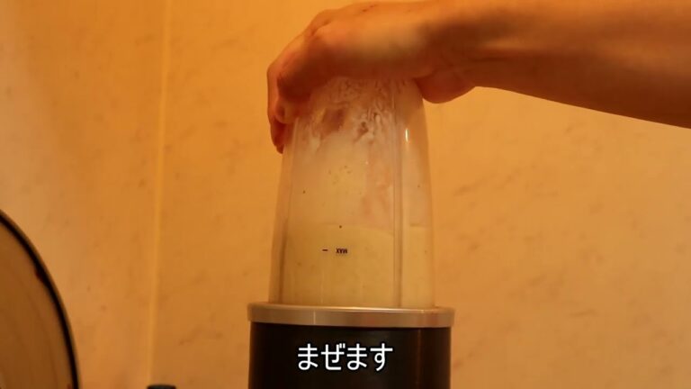 基本のバナナスムージー