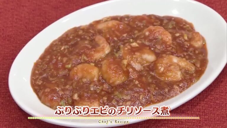 【プロ直伝！簡単レシピ】ぷりぷりエビのチリソース煮     by 渡部 恵美