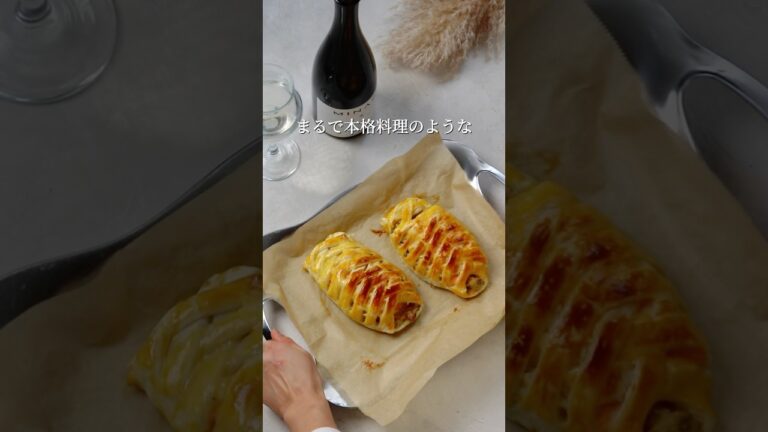 フランス香る簡単サーモンパイ