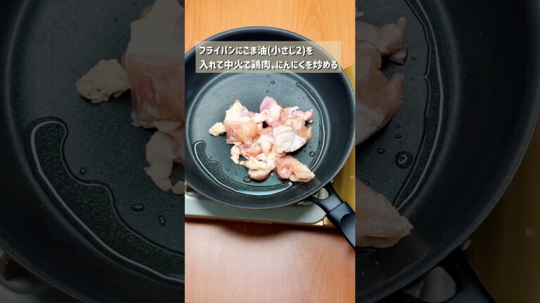 フライパン一発で激ウマ濃厚レシピ！チキンラーメンでチーズタッカルビ