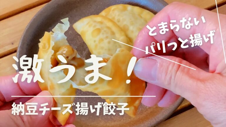 簡単！すぐできる！納豆&とろーりチーズがやみつきです。