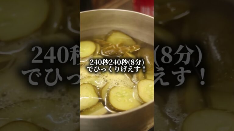 【ピクルス】以外と簡単に作れる自家製ピクルスの作り方！#料理#高校生