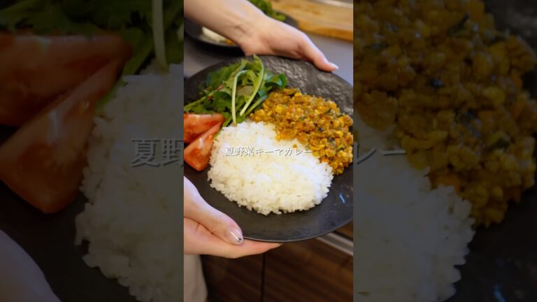 【管理栄養士の15分愛されラクうま料理】豆腐と夏野菜のキーマカレー#簡単レシピ#料理#おうちごはん#晩御飯#夜ご飯#cooking