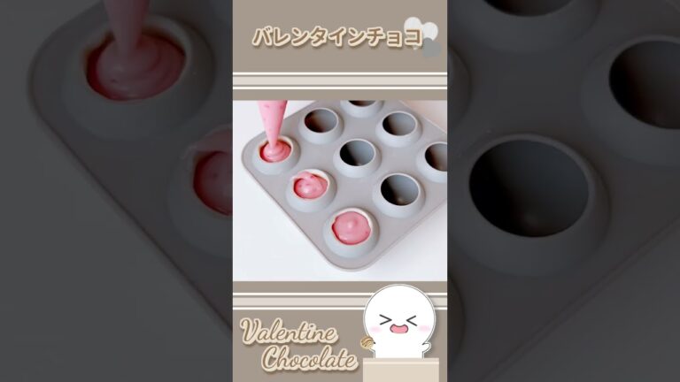 【手作りバレンタイン】第1弾✨生チョコトリュフ作り💕 #shorts #バレンタイン #valentine