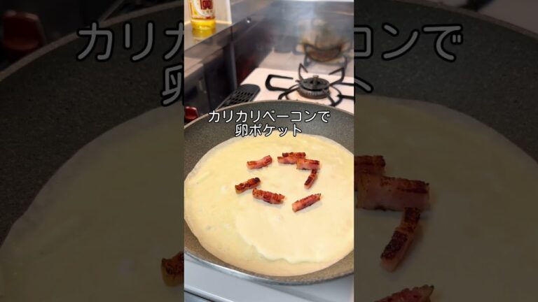 米粉で作るガレット　フランス郷土料理をアレンジ🇫🇷