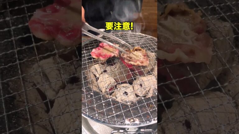 テールスライス