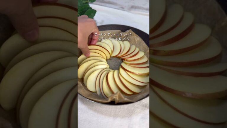 【作業時間10分】ワンパンりんごケーキ