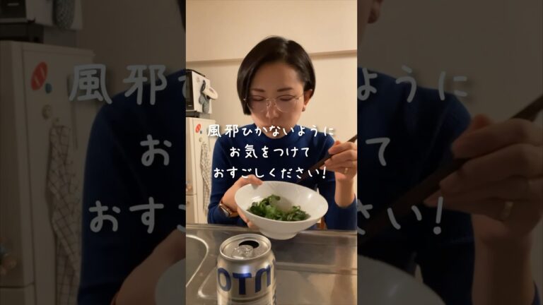 【即席レシピ】やる気が出ない日のわさびドレッシングサラダでカンパイ