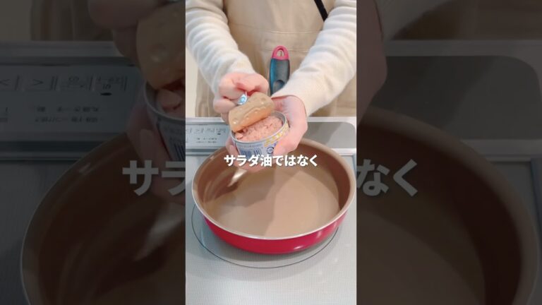 ツナ缶のアレで【ピーマン】の苦さ無くす！？