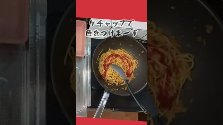 【お弁当】#ショート動画 #ナポリタン #時短料理