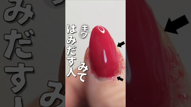 "いかにもセルフ"になってない？はみ出し､ガタガタこれで解決するかも#セルフネイル初心者 #セルフジェルネイル #津軽弁