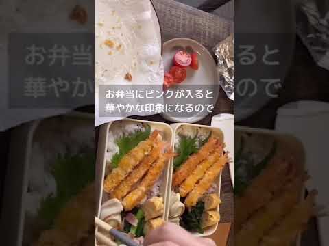 お弁当記録❣️エビフライ弁当✋