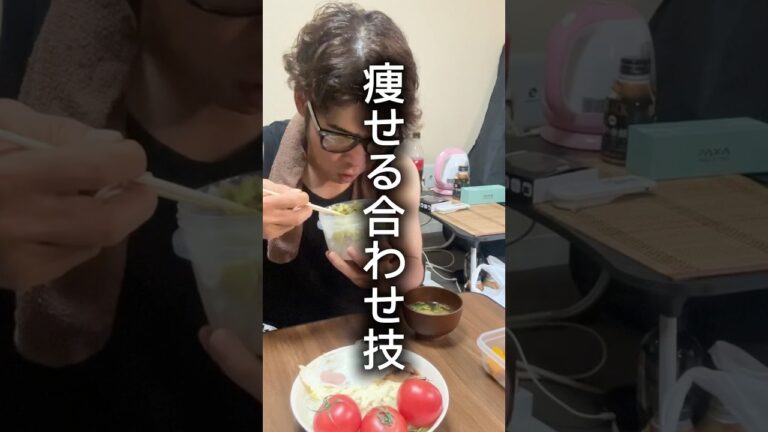 痩せる合わせ技！アボガド納豆🥑　#ダイエットレシピ #ヘルシーレシピ #簡単レシピ