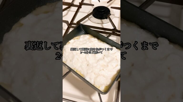 【2つの材料で簡単に作れる長芋のカリカリチーズ焼き♪】