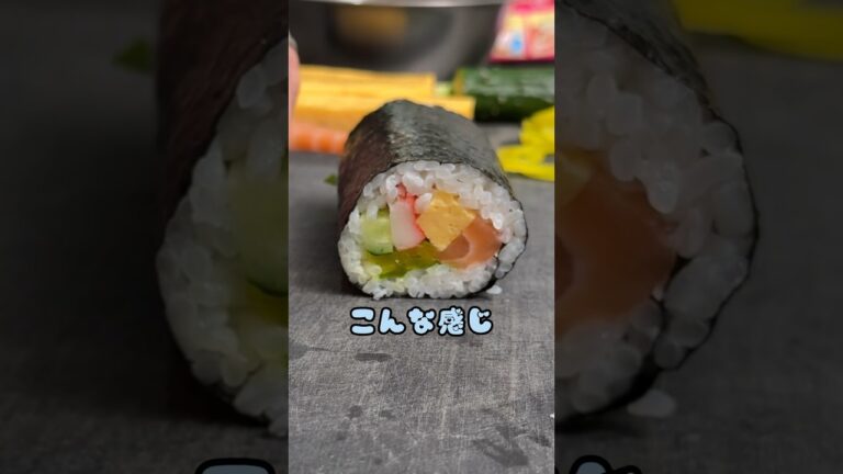 【上手に巻くコツ】太巻きの具材何が好き？#恵方巻き #裏技