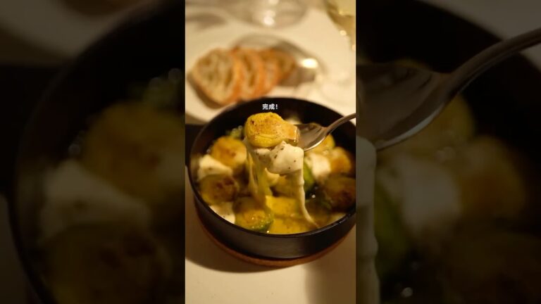 芽キャベツとモッツァレラチーズのアヒージョ#ワインに合うおつまみ #おつまみレシピ #芽キャベツ #アヒージョ #モッツァレラチーズ #花畑牧場 #cooking #ワインのある暮らし#shorts