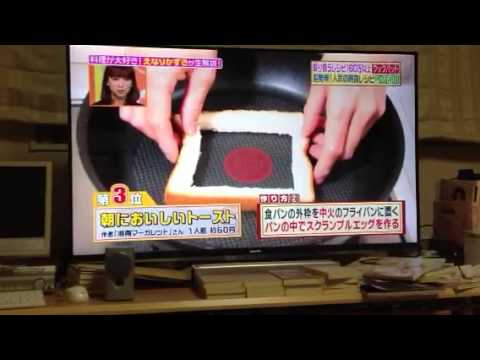 朝に美味しいトースト