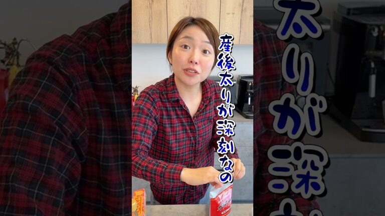 【簡単レシピ】産後ダイエットスープの作り方#shorts