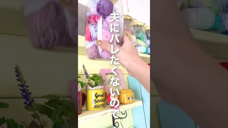 みんなもやってるでしょう？　#編み物 #編み物好きさんとつながりたい #毛糸