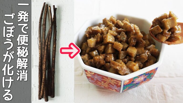 「ごぼうみそ」ごぼうの旨味とみその風味でご飯がすすみます！作り置き・ご飯のお供・ごぼう消費簡単レシピ