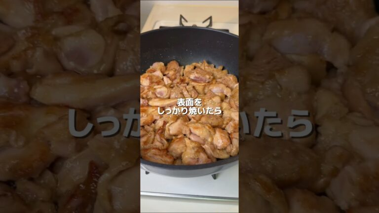 リピ必須！鶏のマヨポン炒め