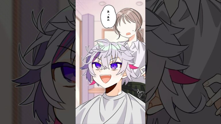【Vtuberあるある】美容院で職業を聞かれたら、、　#shorts 【不破湊/にじさんじ】