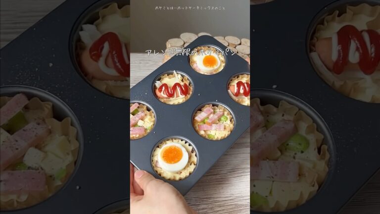 【作業時間10分】これ以上簡単に作れるパンはない。冷蔵庫や冷凍庫の余り物消費にも！💓💓#PR