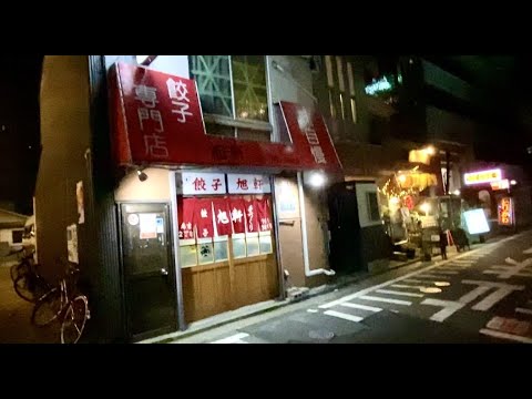 昭和のバリしぶ餃子店 旭軒！福岡博多 春吉の餃子専門店 旭軒！絶品博多名物一口餃子！博多餃子の自称ベテランが素人学生に老舗餃子店を伝授!?　昭和感満載の福岡博多の希少餃子店 旭軒！gyoza 手羽先