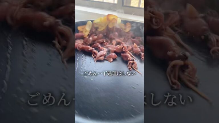 【簡単ワンパン】菜の花とホタルイカのパスタ #簡単レシピ