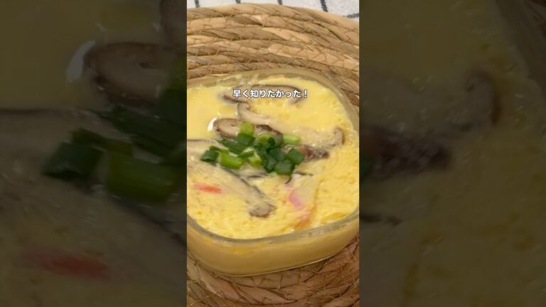 レンジで3分　爆速茶碗蒸し/