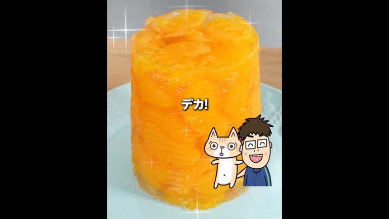 材料2つで簡単❣️みかん缶でぷるぷる まるごとみかんゼリー #みかんゼリー #材料2つ #簡単レシピ