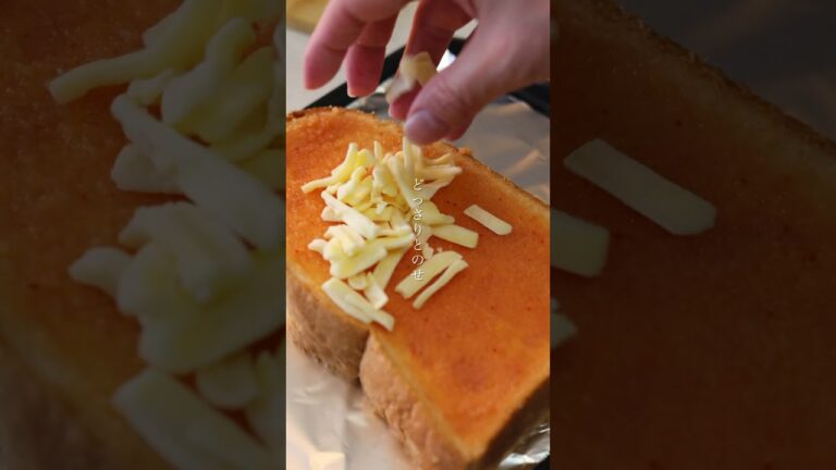 ハマる旨さ♡明太バタートーストの作り方
